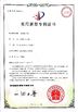 중국 Wenzhou Xidelong Valve Co. LTD 인증